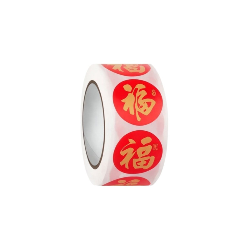 春节家用对联福字无痕贴红包喜庆封口贴新款贴春联神器标签小贴纸