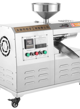家合家美全自动重型榨油机