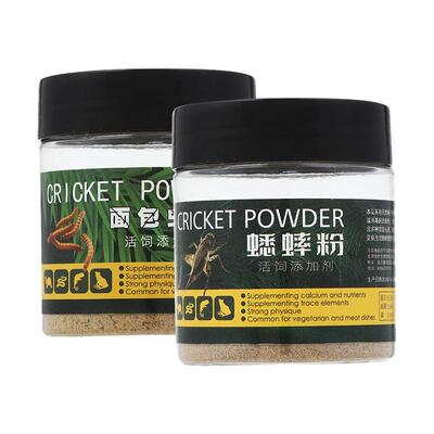蟋蟀粉面包虫粉昆虫粉爬虫添加粉睫角守宫蜥蜴肉食爬宠爬虫辅食