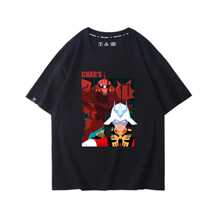 日系动漫机动战士高达短袖男赤色彗星夏亚周边T恤二次元情怀衣服