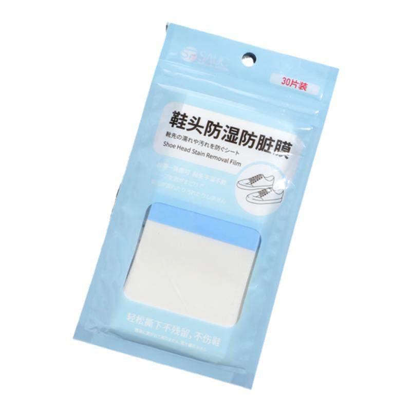 鞋头防脏贴下雨天不湿鞋雨天外穿透明防水膜鞋头防雨防脏神器