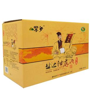 四川攀枝花特产攀乡盐边油底肉腊肉1000克坛装礼盒送礼年货非烟熏