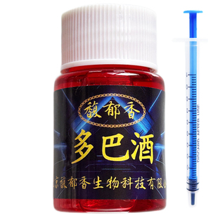 多巴酒淡水鱼综合诱鱼剂钓鱼小药鲫鱼鲤鱼草鱼鳊鱼多巴盐鱼阿法