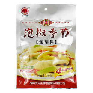 元丰隆泡椒季节280克泡椒风爪调料汁泡制料网红摆摊家用鸡爪佐料