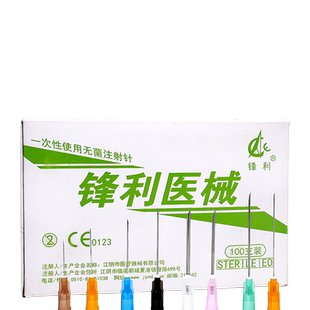医用无菌注射针头 蛋白线开口针4.5/5/6/7/8/9/12/16号针头一次性