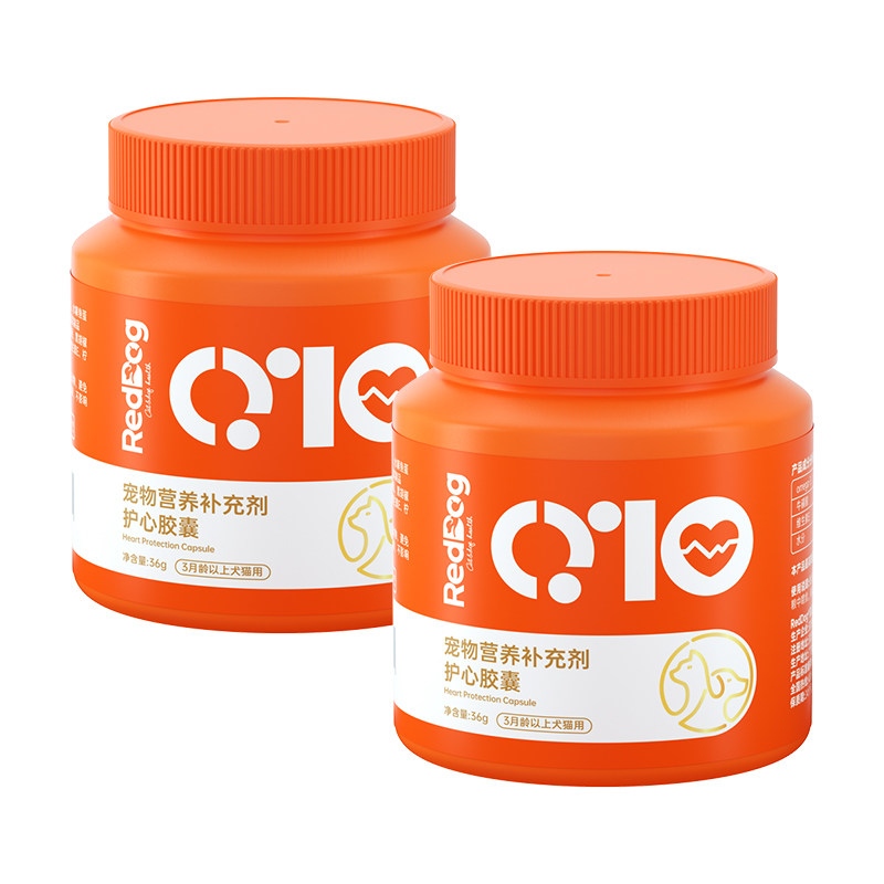 红狗辅酶Q10护心胶囊猫狗通用
