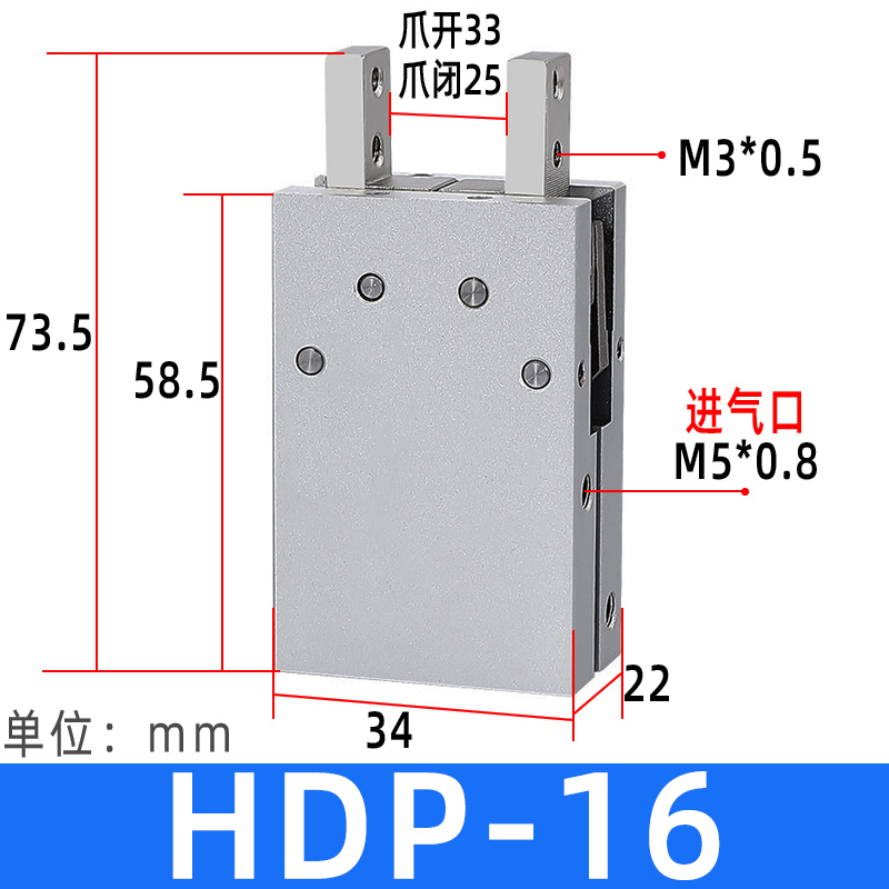 品AIRAURRI 气立可型平行机械夹爪HDP16HDP20HDP25HDP32手指气促 标准件/零部件/工业耗材 气缸 原图主图