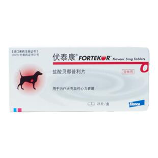 诺华F5伏泰康狗狗肾衰心脏肥大病药狗用Fortekor 5犬贝心舒28粒