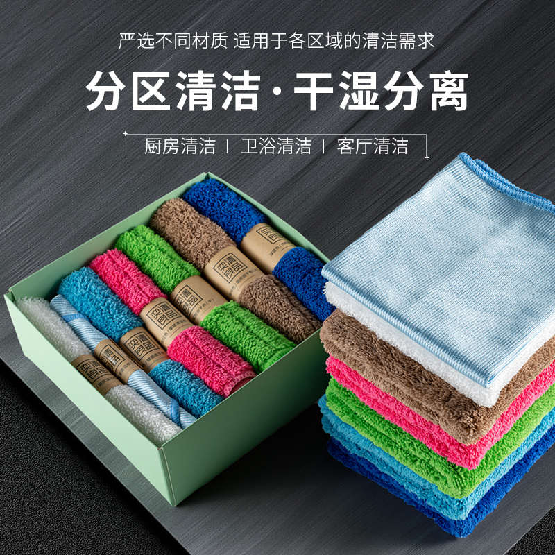 家政保洁专用毛巾七色保洁布好慷抹布加厚吸水不掉毛拖把清洁擦地
