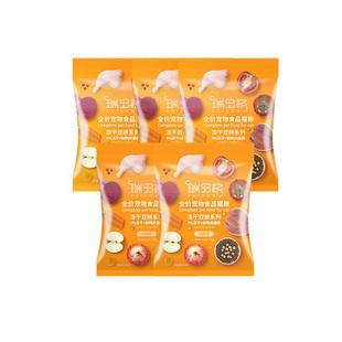 瑞多格冻干猫粮试吃喂流浪猫专用全价救助粮营养小包装便携成幼猫