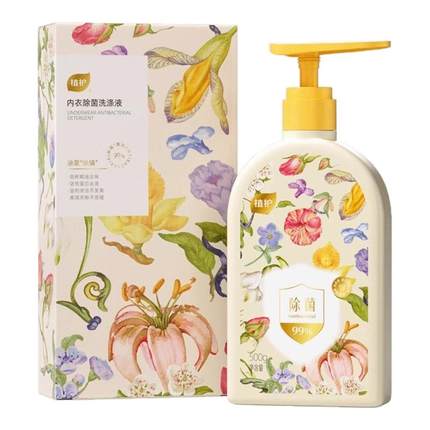 植护内衣内裤清洗液男女士用除菌除螨去渍专洗内裤正品内衣洗衣液