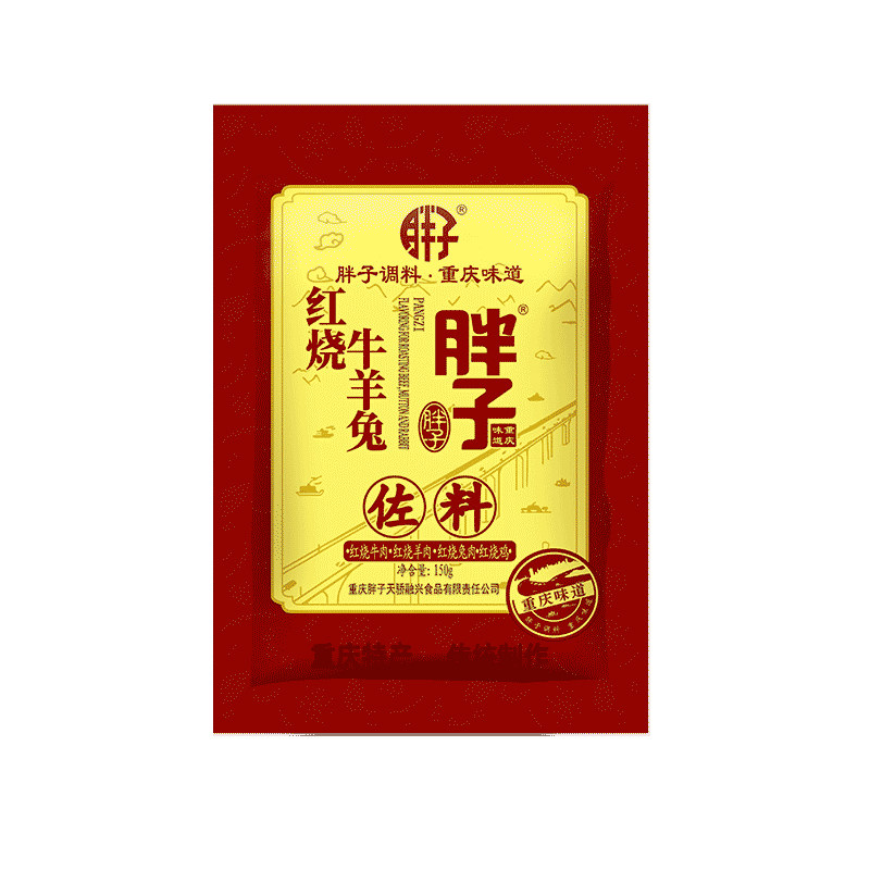 胖子红烧牛羊兔佐料150g重庆牛肉