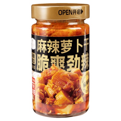 正宗脆爽麻辣萝卜干下饭菜