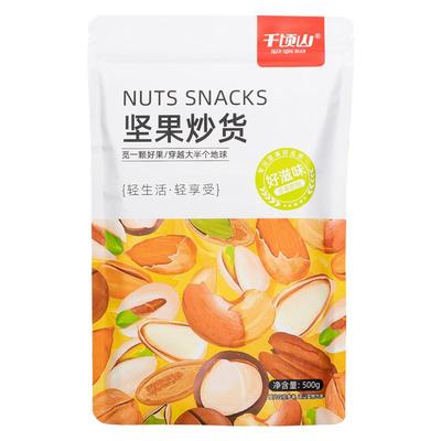 千顷山香酥黑豆500g即食盐炒熟