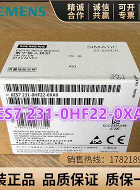 议价6ES7 231-0HF22-0XA0西门子S7-200CN EM2316ES7231-0HF22-0XA