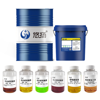 全半合成水溶性切削冷却液防锈臭