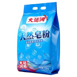 大运河天然皂粉洗衣粉栀子花香强力去污家用实惠装正品官方旗舰店