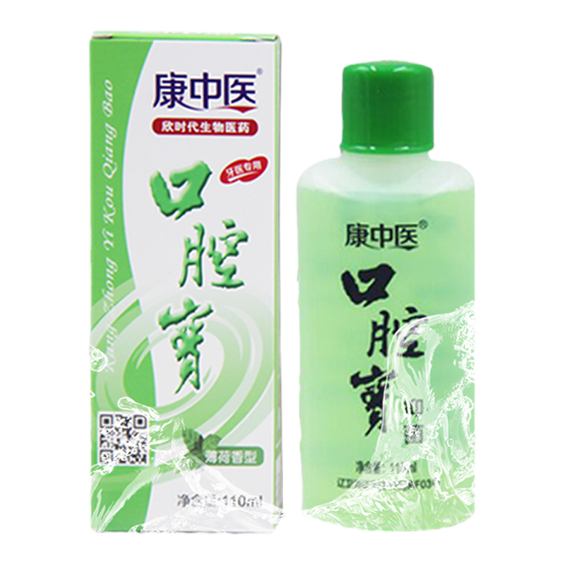 薄荷味牙齿肿痛漱口水