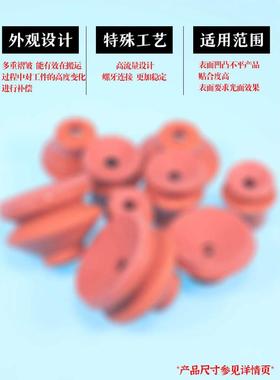 机械手红色海绵无痕大吸力强力真空负压吸盘硅胶吸嘴工业气动配件