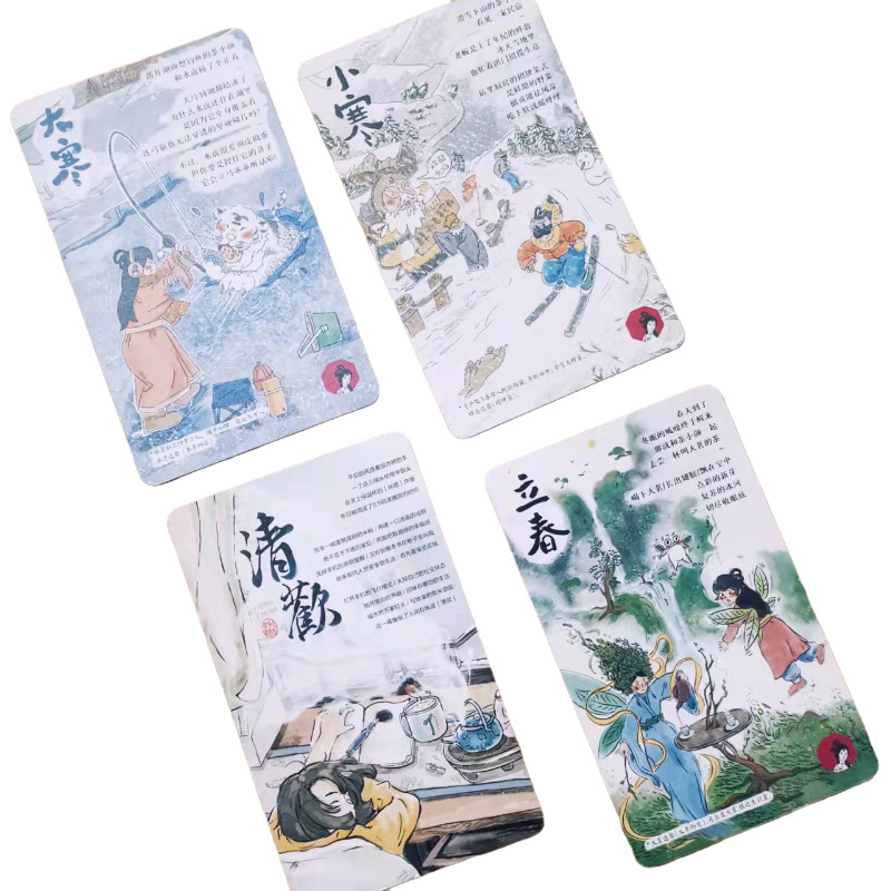 茶颜悦色教师节生日贺卡