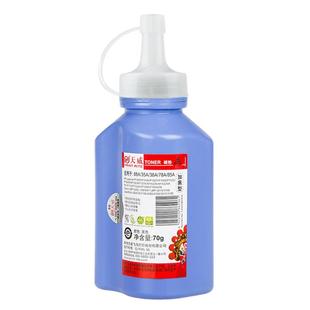 天威CC388A碳粉高清HP88A 墨粉适用惠普1007 P1008 M1136 CB435A CB436A CE278A CE285A打印机加黑碳粉带漏斗