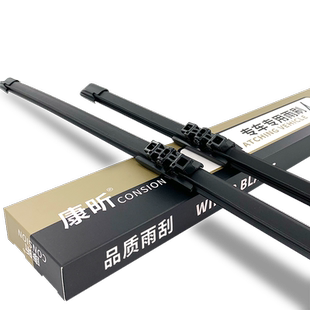 适用威马E5雨刮器原厂原装胶条专用2021款22年汽车无骨E5雨刷器片