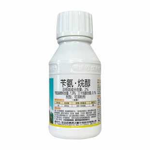 苄氨烷醇 稻谷水稻专用膨大剂促分蘖膨大籽粒提质增产调节剂