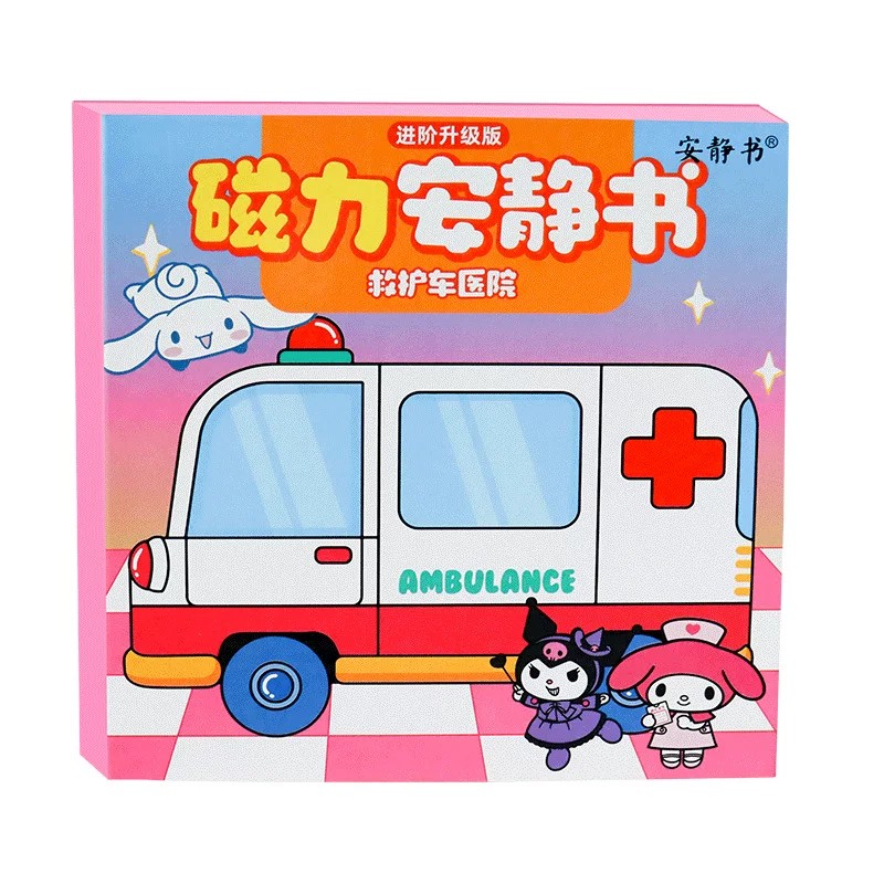 豪华大酒店磁力安静书免裁剪成品diy女孩玩具卡通益智磁吸换装贴