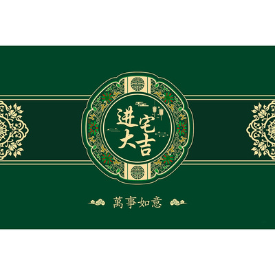 进宅大吉绿色硅藻泥入户门地垫