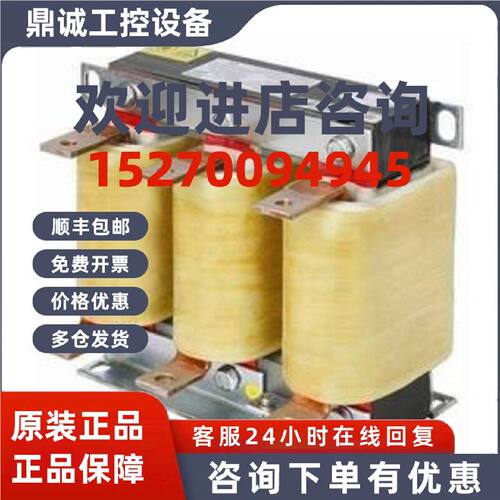 议价6SL3202-0AE26-2SA0正弦滤波器,用于功率模块FSD独立3AC 380-