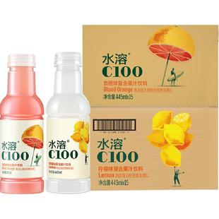 农夫山泉水溶C100复合果汁饮料柠檬445ml*15+血橙445ml*15瓶组合