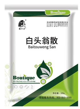 徽千方牛羊兽用中药白头翁散