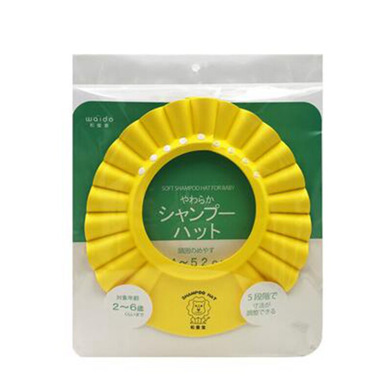 日本和爱堂宝宝洗头帽防水护耳神器小孩洗澡帽婴儿洗发帽儿童浴帽