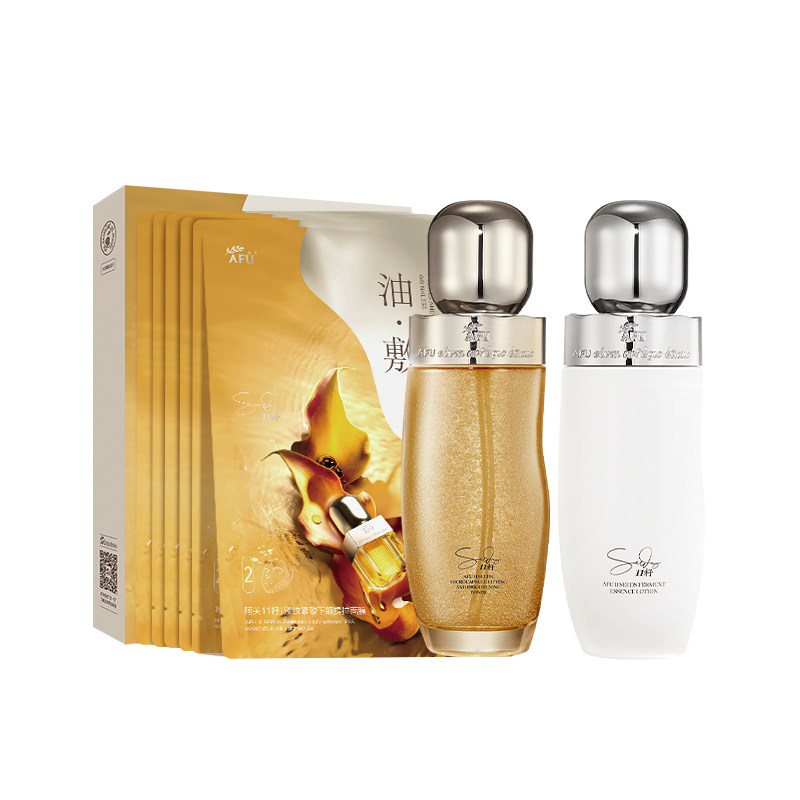 阿芙紧致焕亮提拉抗皱水乳面膜