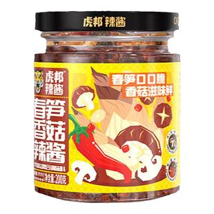 虎邦春笋香菇辣酱200g鲜甜脆竹笋大块蘑菇拌面下饭酱即食小菜微辣