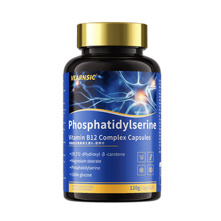 甲钴胺营养修复神经100片坐骨神经维生素b12专用痛特效非药