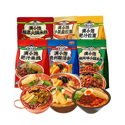 满小饱肥汁米线鸡汤米线酸辣粉