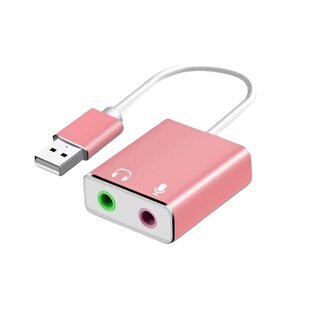 海天牛 usb外置声卡台式电脑耳机音响耳机麦克风转换器独立免驱