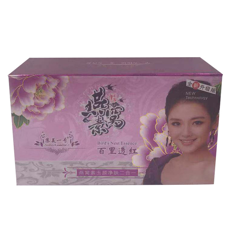 苏美一号馥兰诗燕窝白里透红