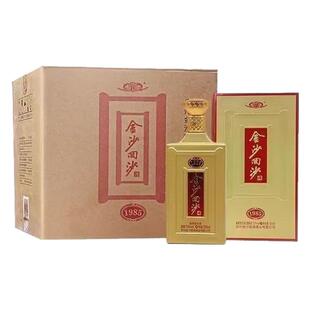 贵州金沙回沙酒1985 53度酱香型白酒 500ml盒装宴请 过年送礼