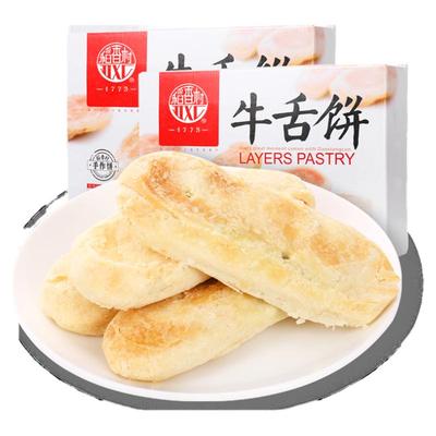 稻香村牛舌饼特色小吃任选三