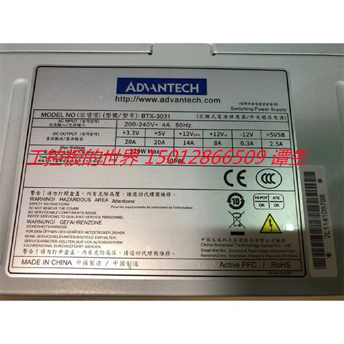 议价研华300W FSP300-60PLN BTX-3031FSP250-60PFG FSP650-70ALA