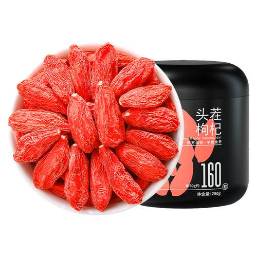 杞里香枸杞子250g*6罐宁夏头茬特优级大颗粒苟杞泡水茶官方旗舰店
