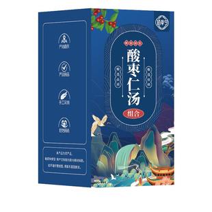 酸枣仁汤甘草茯苓川芎知母搭张仲景倪海厦炒酸枣仁中药材颗粒睡眠