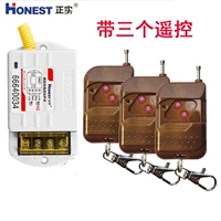 220v, 100м, дистанционное управление