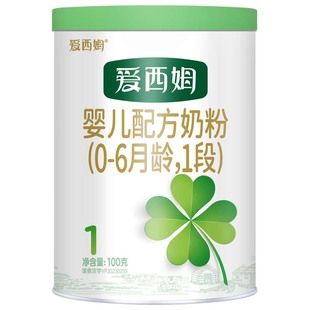 贝因美爱西姆新国标婴儿1段配方牛奶粉100g/罐试用装通畅乳铁蛋白