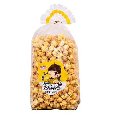 香甜可口球形爆米花批发