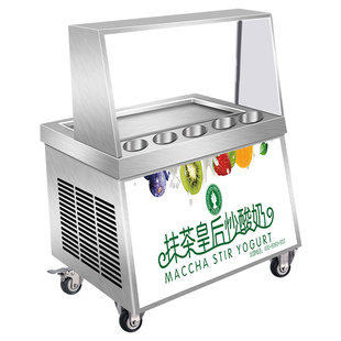 抹茶皇后炒酸奶机商用炒冰机器全自动炒冰淇淋卷机直锅炒酸奶卷机