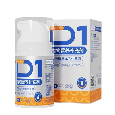 迪可它DHA益生元乳化鱼油