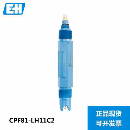 议价EH pH计 CPF81-LH11C2  电极探头 恩德斯豪斯EndressHauser现